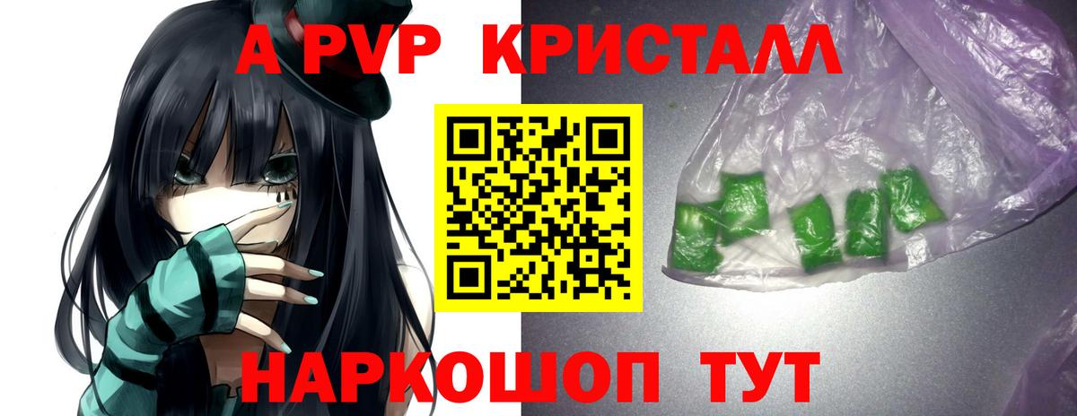 Alpha-PVP СК  Alpha PVP СК КРИС  Вход с VPN  Артём  Alpha PVP VHQ 