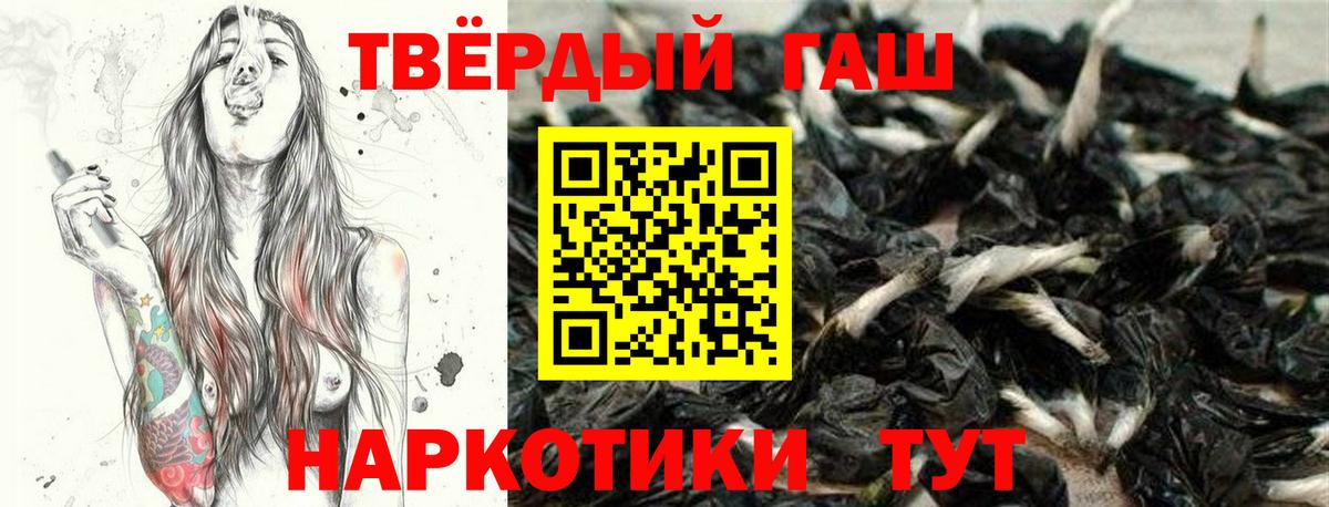 Гашиш Изолятор Артём