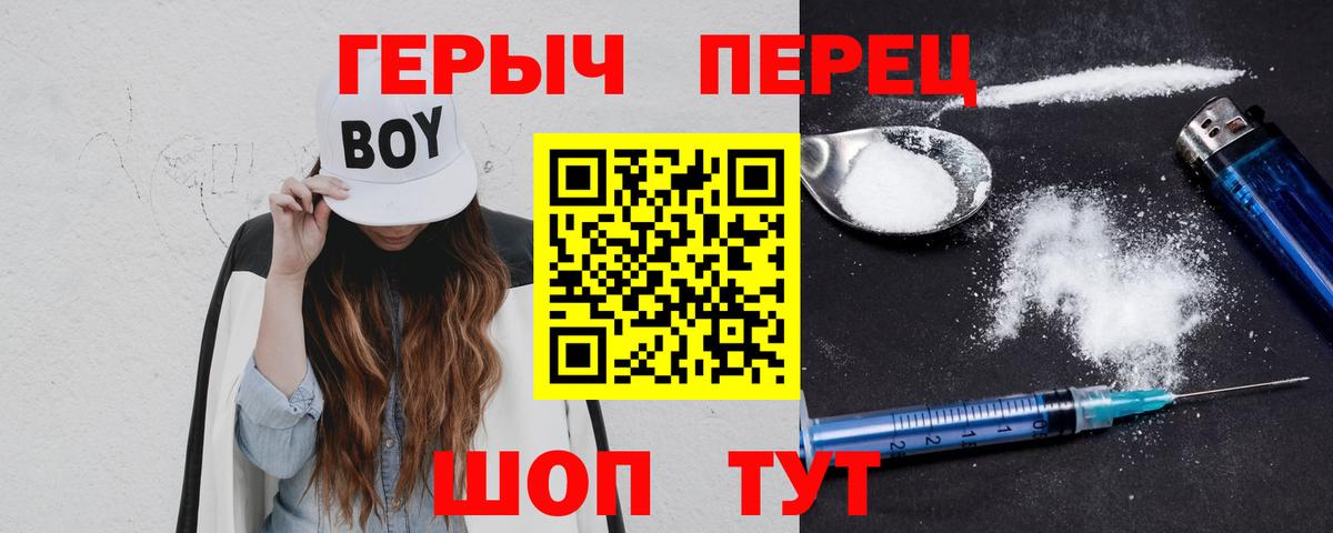 Артём  ГЕРОИН Афган  Вход с VPN 
