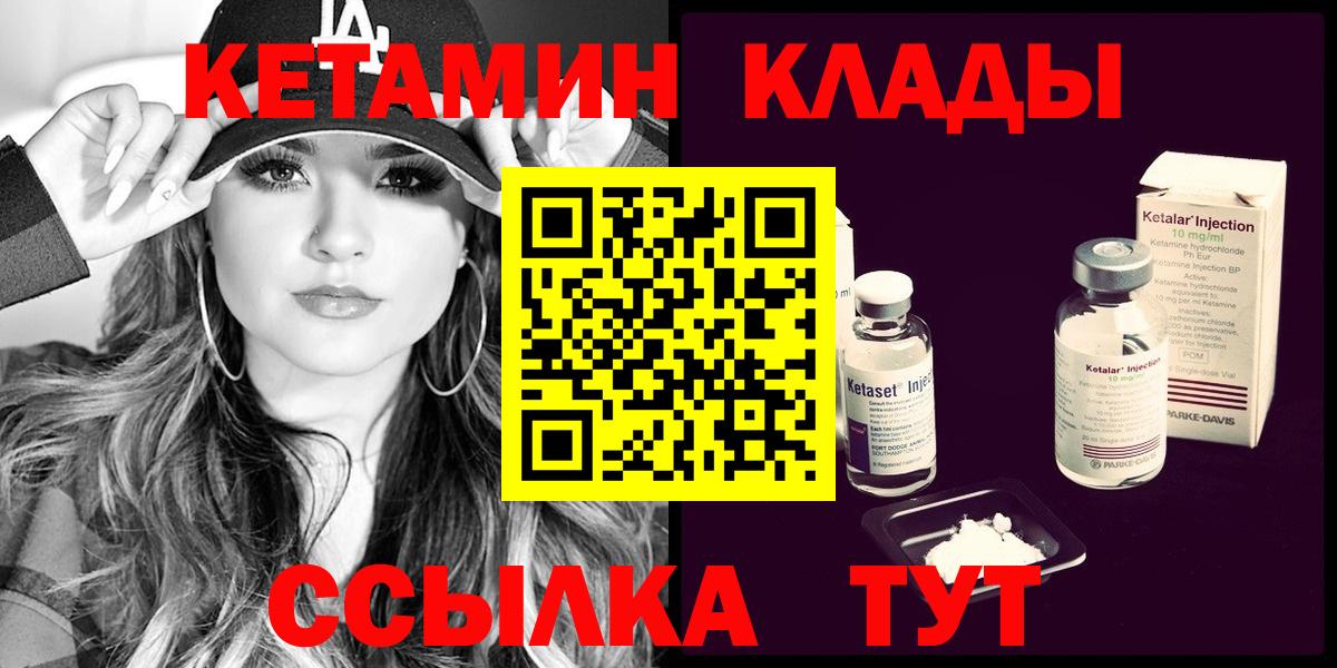 Кетамин ketamine Артём