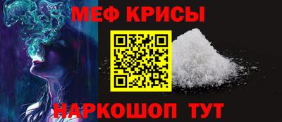 мяу мяу мука Апшеронск