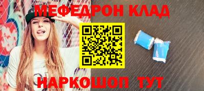 мяу мяу мука Апшеронск