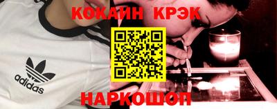 мяу мяу мука Апшеронск