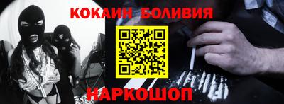кокс Апрелевка