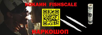 ПСИЛОЦИБИНОВЫЕ ГРИБЫ Аргун