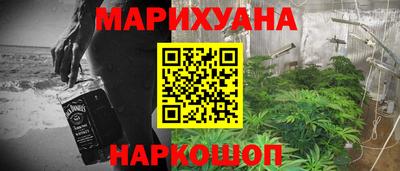 мяу мяу мука Апшеронск