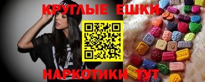 ПСИЛОЦИБИНОВЫЕ ГРИБЫ Аргун