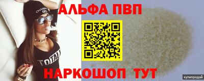 ПСИЛОЦИБИНОВЫЕ ГРИБЫ Аргун