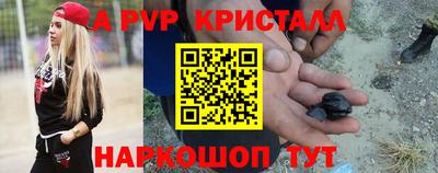 мяу мяу мука Апшеронск