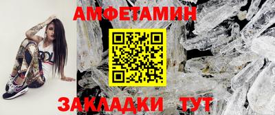 мяу мяу мука Апшеронск