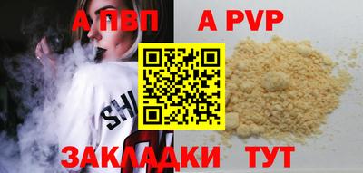 мяу мяу мука Апшеронск