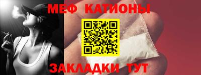 мяу мяу мука Апшеронск