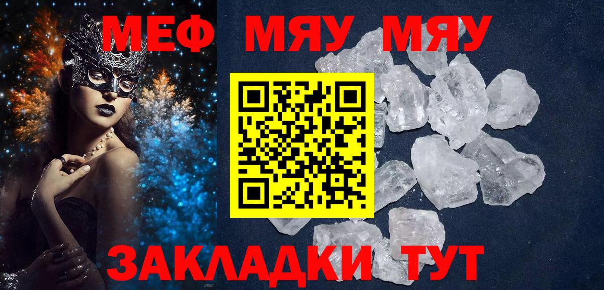 МЕФ  Артём