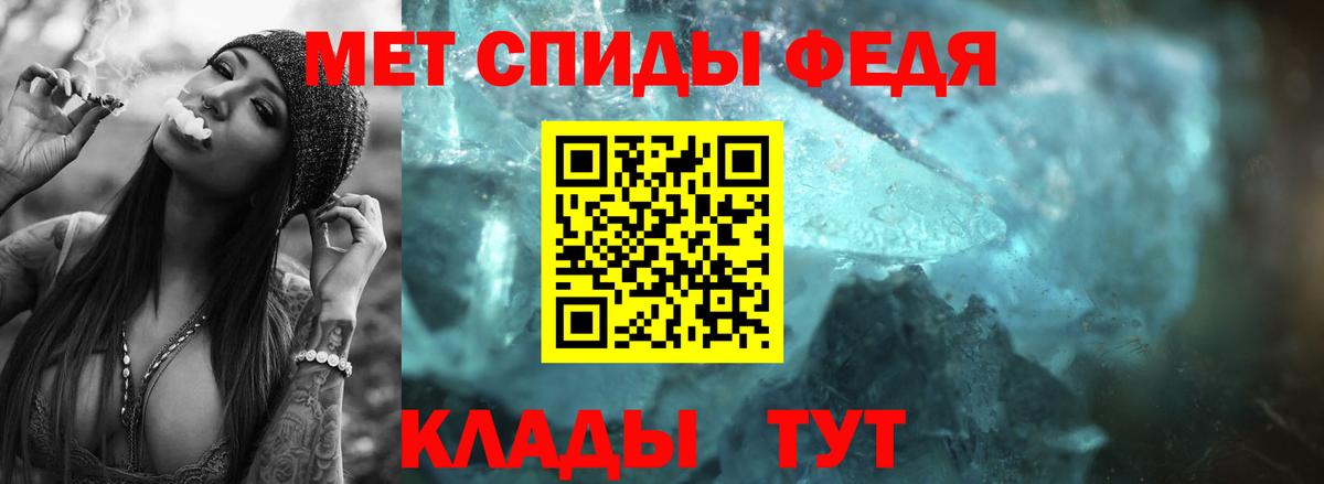 Метамфетамин  Первитин витя  Вход с VPN  Артём  Первитин витя 