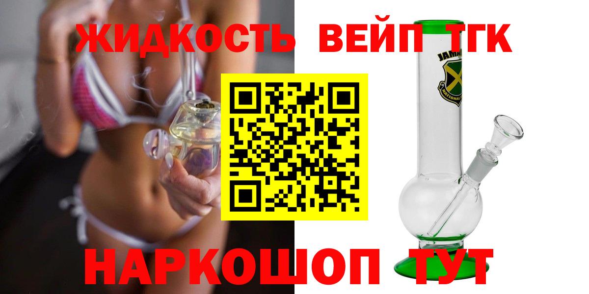 Артём  Дистиллят ТГК концентрат  mega ссылки  Вход с VPN  Дистиллят ТГК гашишное масло 