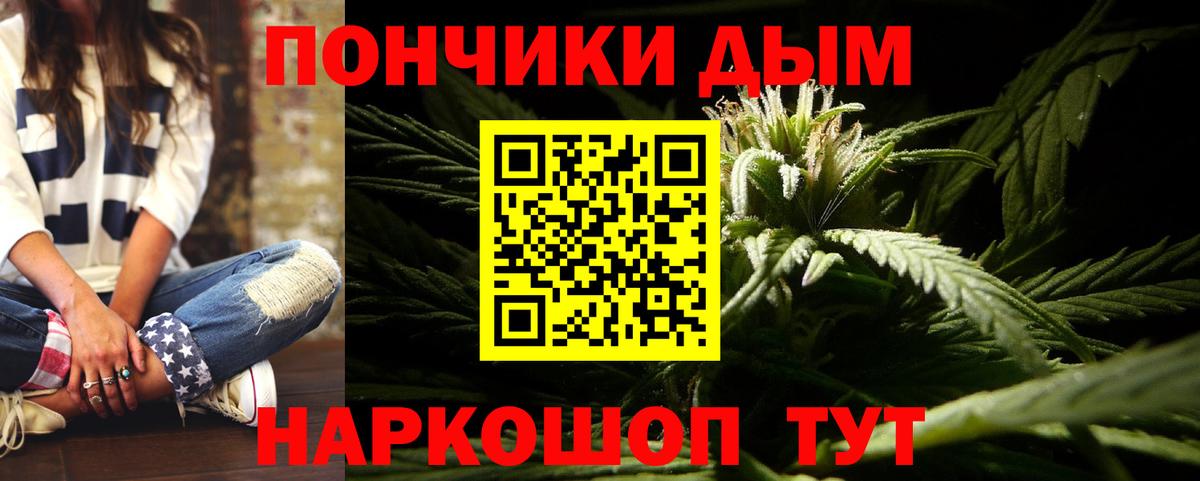 Бошки Шишки LSD WEED  МАРИХУАНА конопля  Артём  Шишки марихуана семена  Вход с VPN 