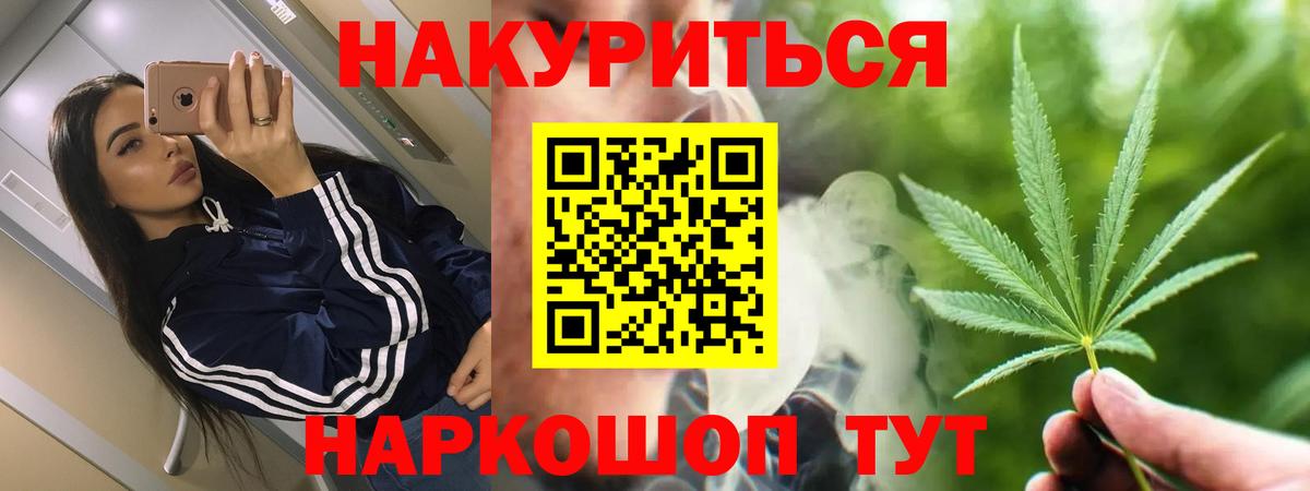 Канабис  ГАШИШ  Вход с VPN  Артём  Мефедрон   Амфетамин кристаллы 